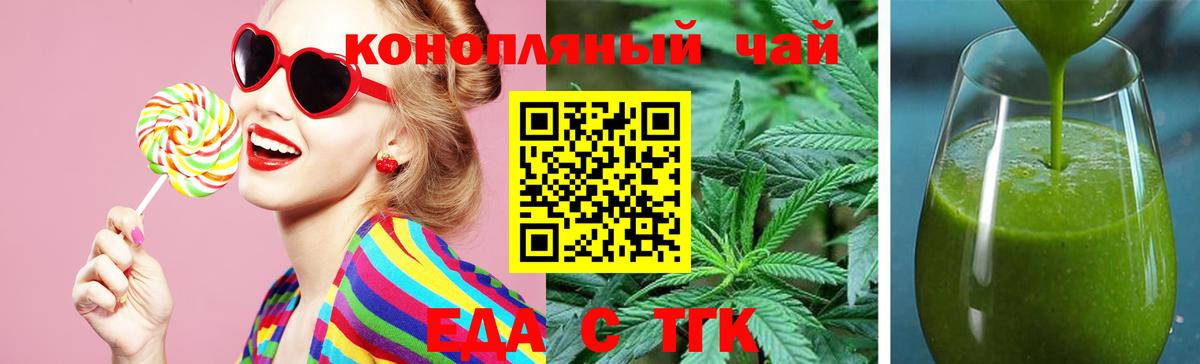 Cannafood марихуана Коммунар
