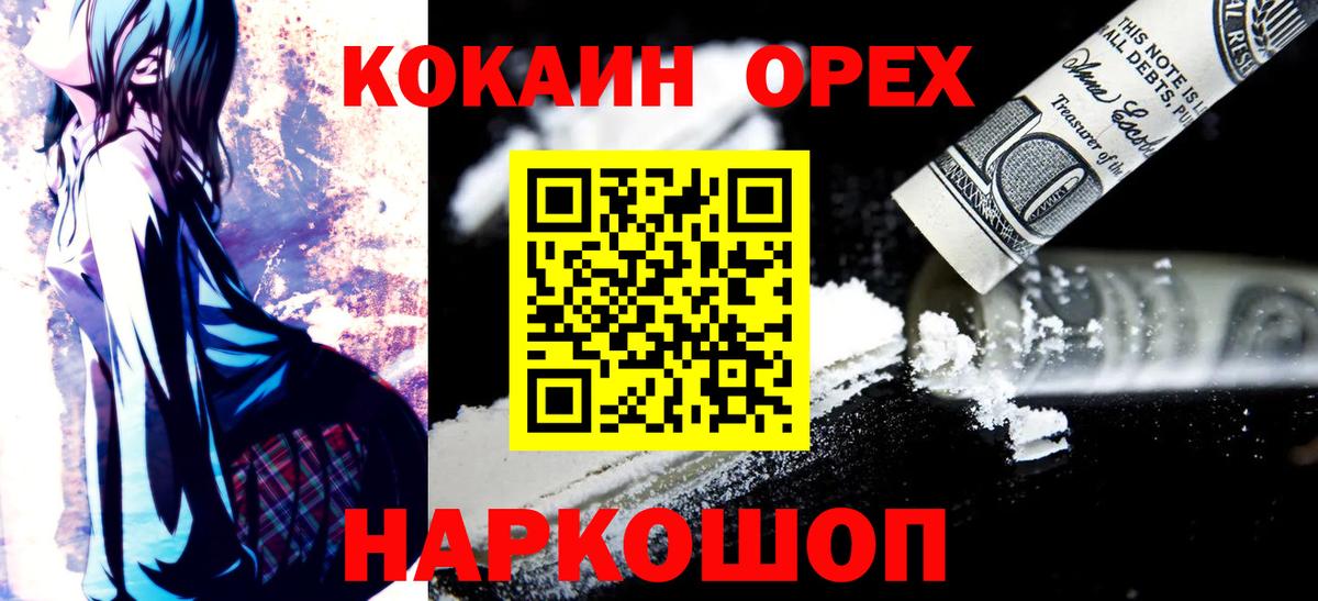 COCAIN 98% Коммунар