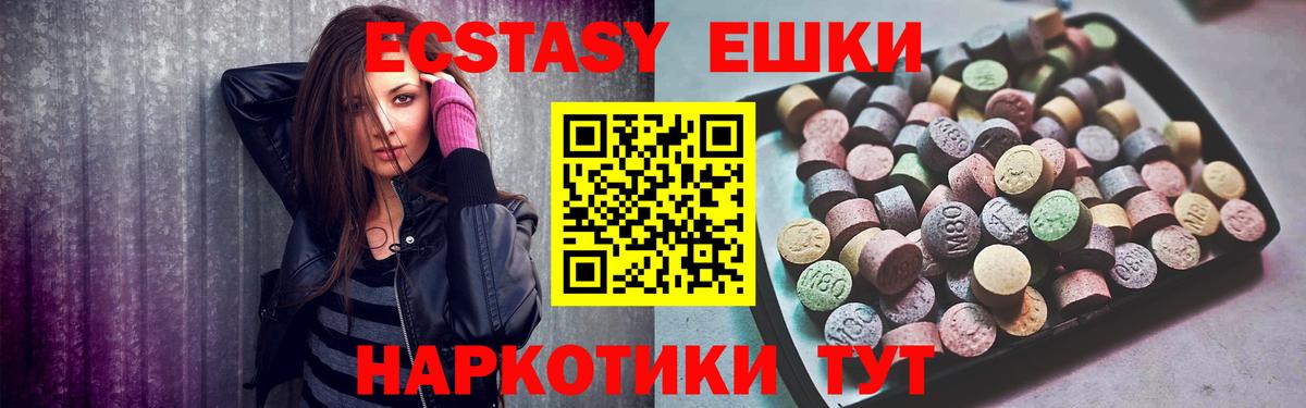 МЕТАДОН  Cocaine  Лсд 25  Мефедрон кристаллы  Вход с VPN  ГАШ  Коммунар  Бошки Шишки 