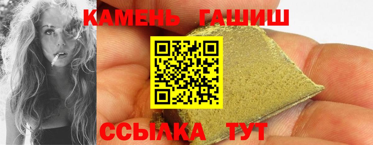 Коммунар  ГАШ Изолятор  ГАШИШ Ice-O-Lator  Вход с VPN 
