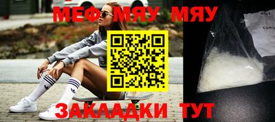 мефедрон VHQ Бугуруслан