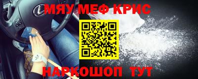 мефедрон VHQ Будённовск