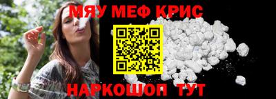 мефедрон VHQ Бугуруслан