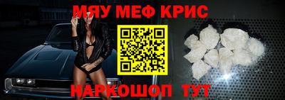 мефедрон VHQ Будённовск