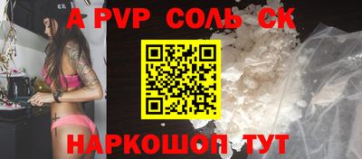 бошки Чебаркуль