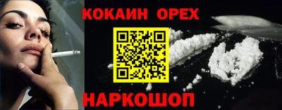 марки nbome Чапаевск