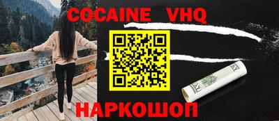 героин Бузулук