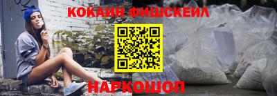 мефедрон VHQ Будённовск