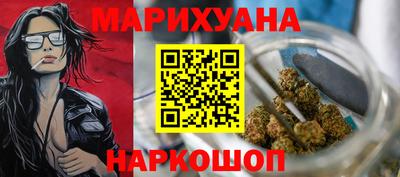 героин Бузулук