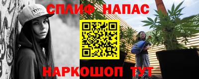 мефедрон VHQ Бугуруслан
