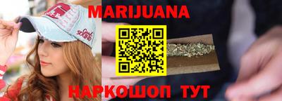 мефедрон VHQ Будённовск