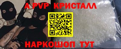 мефедрон VHQ Будённовск
