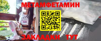мефедрон VHQ Бугуруслан