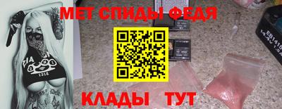 мефедрон VHQ Бугуруслан