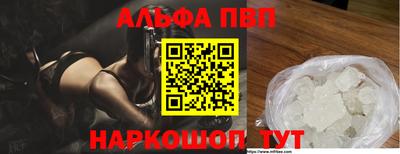 мефедрон VHQ Будённовск