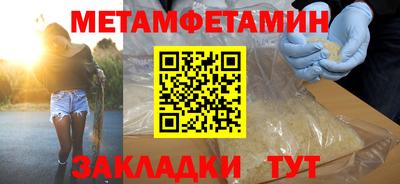 мефедрон VHQ Бугуруслан