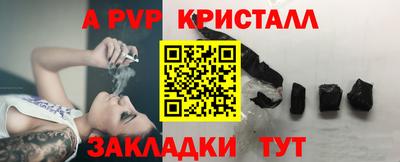 мефедрон VHQ Будённовск