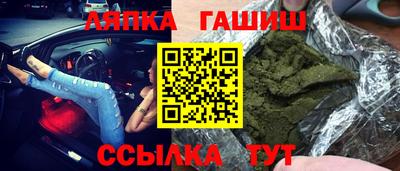 мефедрон VHQ Бугуруслан