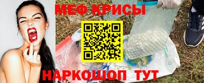 мефедрон VHQ Будённовск