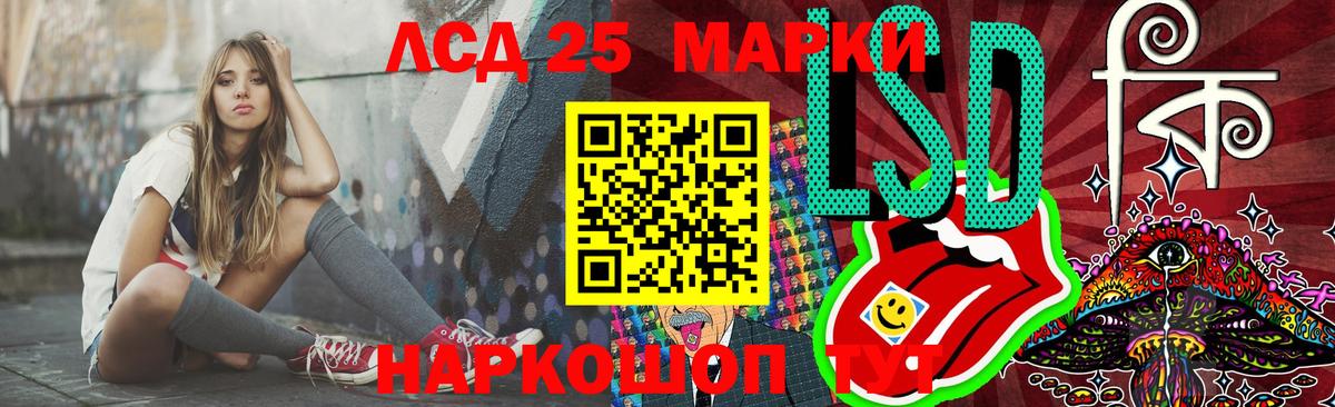 Коммунар  ЛСД экстази кислота  LSD-25 экстази кислота  Вход с VPN 