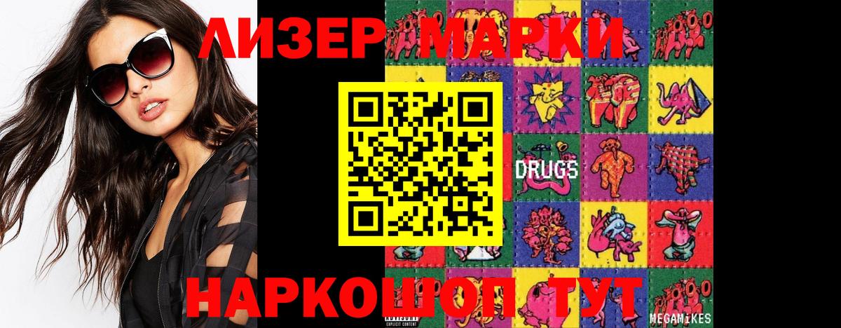LSD-25 экстази кислота Коммунар