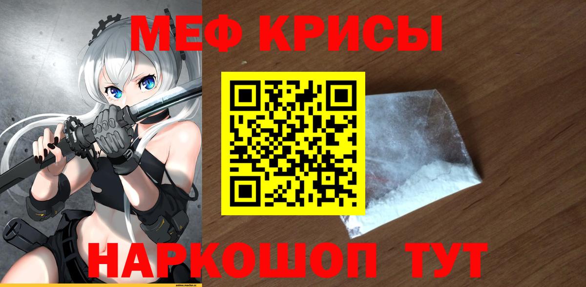 Коммунар  магазин продажи наркотиков  Вход с VPN  Меф мяу мяу 