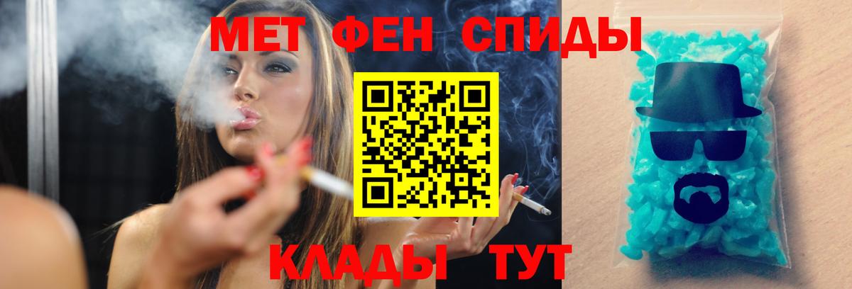 Первитин Декстрометамфетамин 99.9% Коммунар
