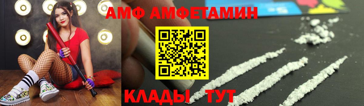 Метамфетамин винт  Вход с VPN  Метамфетамин  Коммунар  Метамфетамин винт 