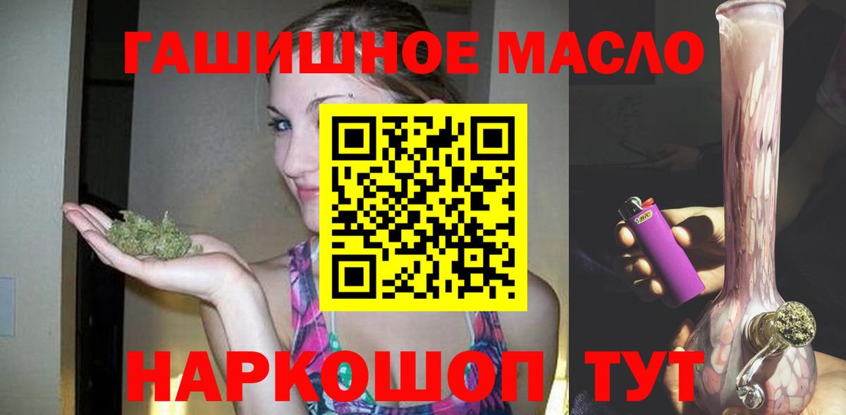 ТГК жижа Коммунар