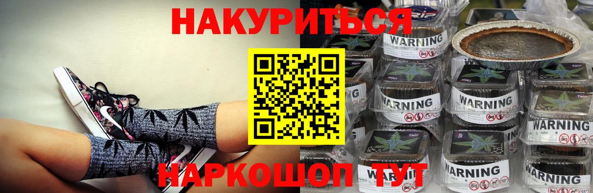 Коммунар  Шишки марихуана VHQ  Бошки Шишки марихуана  Вход с VPN 